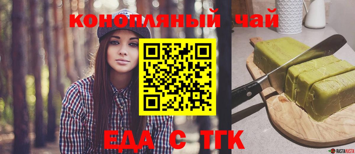 Canna-Cookies марихуана  Вход с VPN  Комсомольск-на-Амуре 