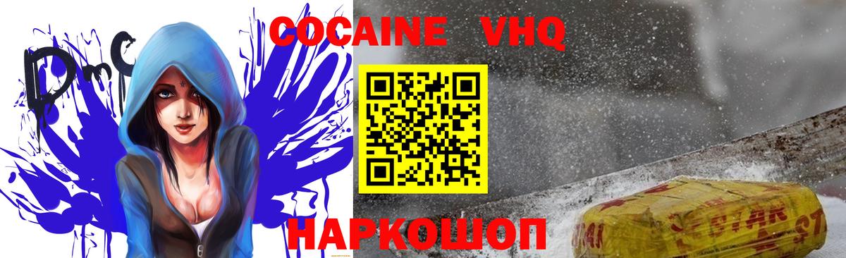 ЭКСТАЗИ  МДМА  COCAIN  Комсомольск-на-Амуре  Мефедрон   Каннабис  ГАШ  Вход с VPN  НБОМе 