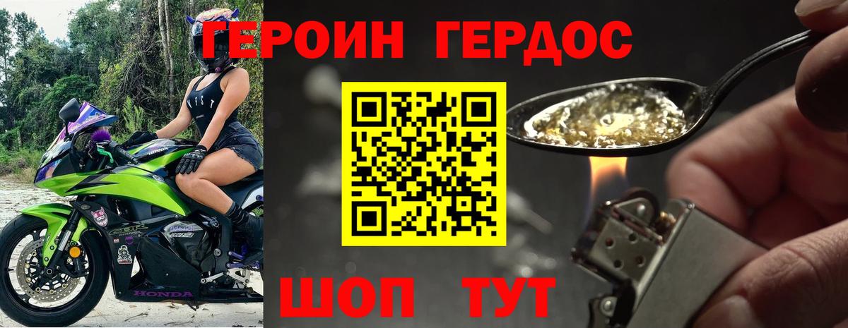  Кокаин Комсомольск-на-Амуре