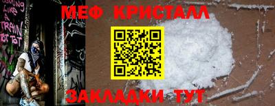 мефедрон мука Кинель