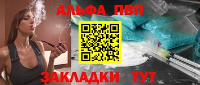 мефедрон мука Кинель