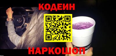 тгк Кингисепп
