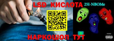 тгк Кингисепп