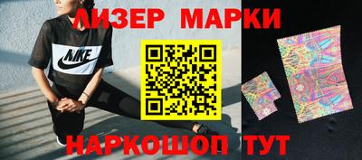 тгк Кингисепп
