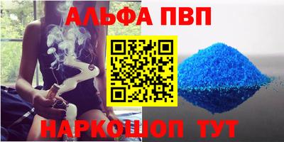 мефедрон мука Кинель