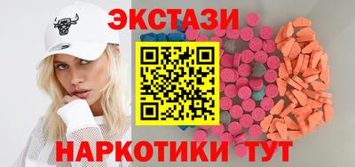 МДМА Кимры