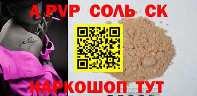 тгк Кингисепп