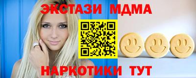 тгк Кингисепп