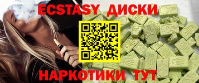 МДМА Кимры