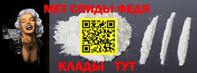 мефедрон мука Кинель