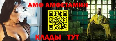 МДМА Кимры