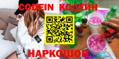тгк Кингисепп