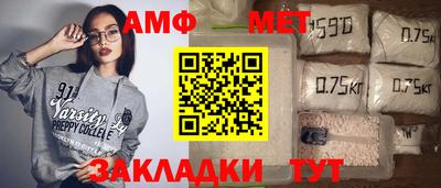 мефедрон мука Кинель