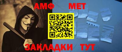 мефедрон мука Кинель