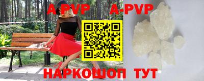 мефедрон мука Кинель