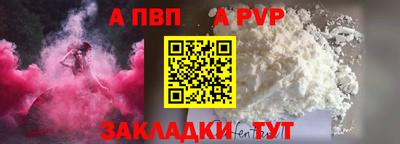 мефедрон мука Кинель