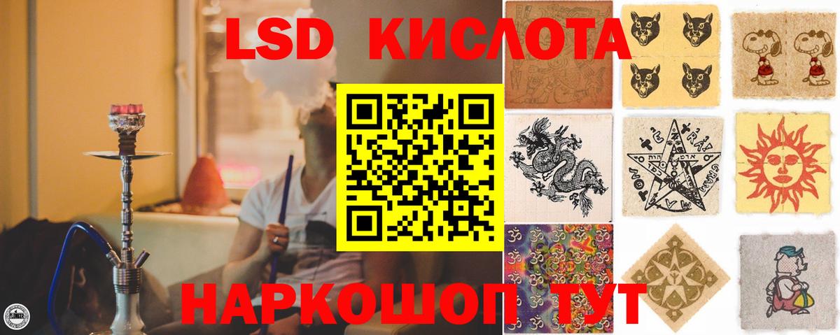 Комсомольск-на-Амуре  Лсд 25 экстази кислота  ЛСД экстази кислота  Вход с VPN 