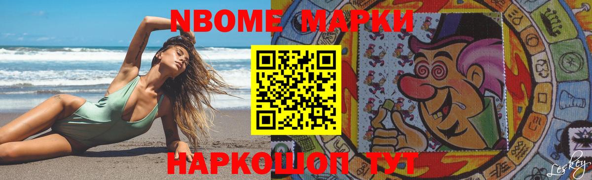 ЛСД экстази кислота Комсомольск-на-Амуре