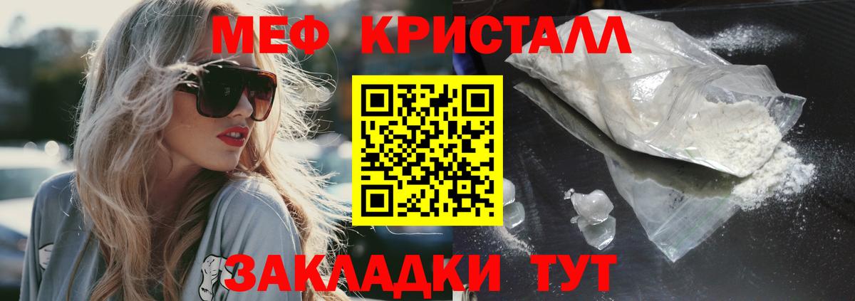 Меф  Вход с VPN  omg ONION  МЯУ-МЯУ мяу мяу  МЯУ-МЯУ 4 MMC  Комсомольск-на-Амуре 