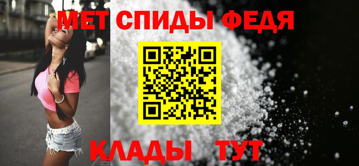 МЕТАМФЕТАМИН винт Комсомольск-на-Амуре