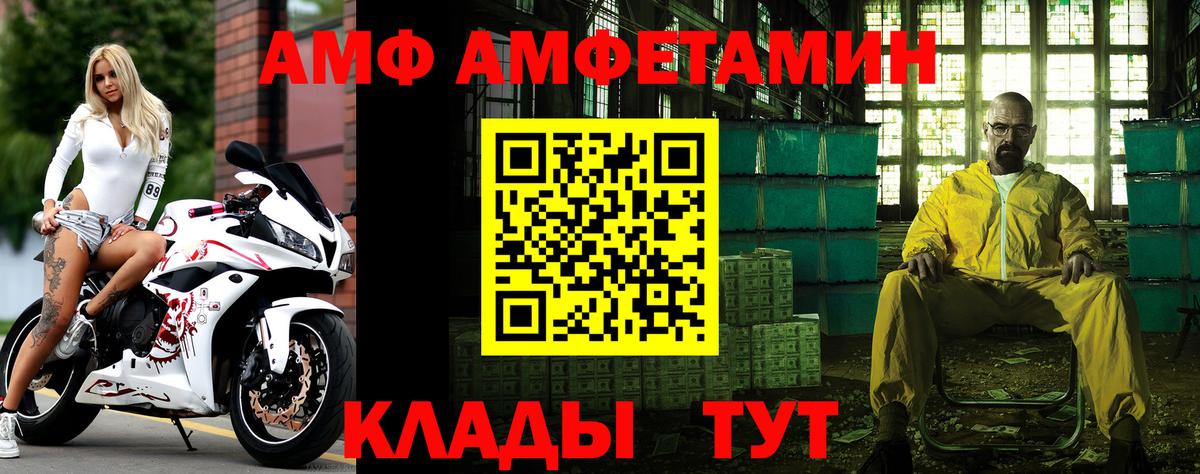 Метамфетамин винт  Вход с VPN  Метамфетамин винт  Комсомольск-на-Амуре 