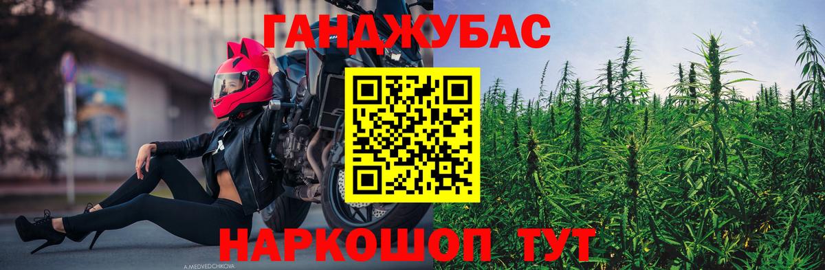 Канабис Amnesia  Шишки марихуана THC 21%  Комсомольск-на-Амуре  Канабис тримм  Вход с VPN  Марихуана Amnesia 