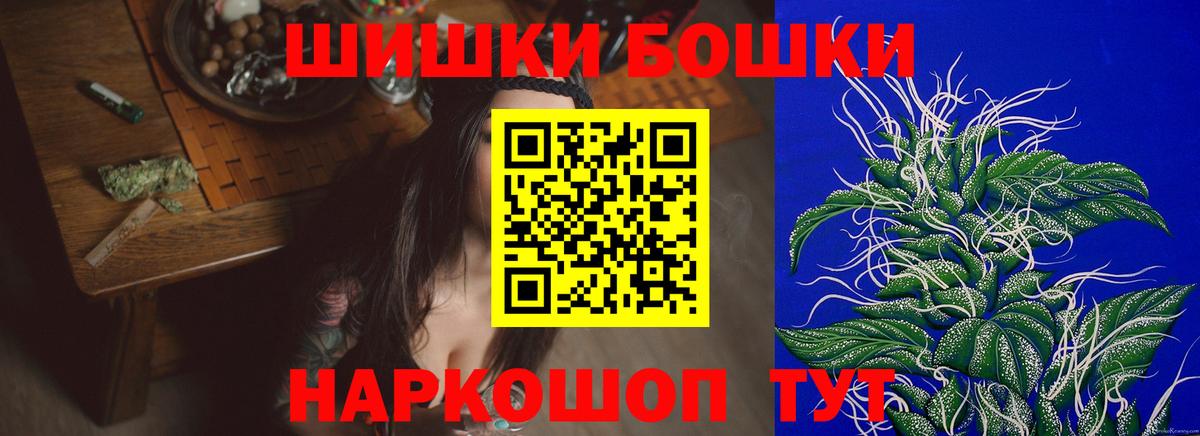 Канабис Amnesia Комсомольск-на-Амуре